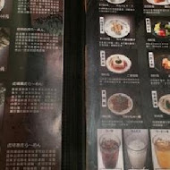 麵屋武藏