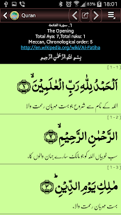 How to install Quran Qibla and Prayers 2.0.0 apk for laptop