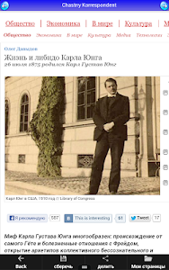 Russia News (Ad free) screenshot 2