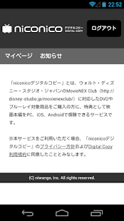 How to download niconicoDRM lastet apk for pc