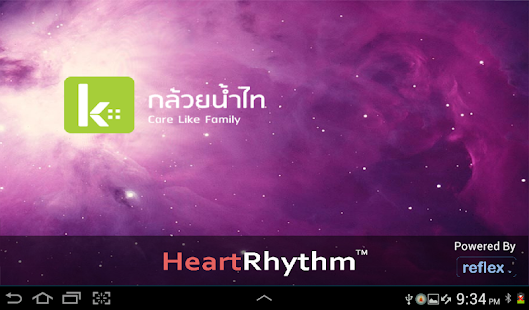 AQWave HeartRhythm (tablet) Screenshots 1