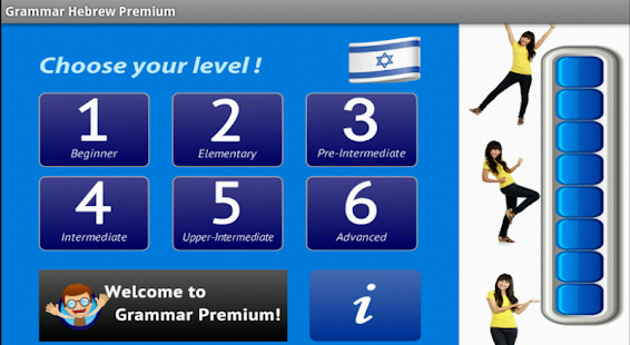Lastest Hebrew Grammar FREE APK for Android