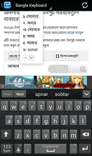 免費下載工具APP|বাংলা  কীবোর্ড app開箱文|APP開箱王