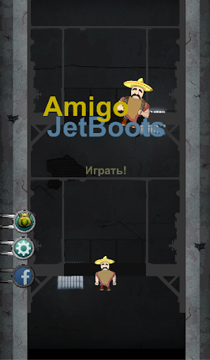 Amigo JetBoots Побег из тюрьмы