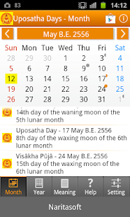 免費下載書籍APP|Uposatha Days app開箱文|APP開箱王