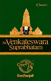 How to download Sri Venkateswara Suprabhatam lastet apk for pc