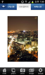 스마트중앙 poster 2