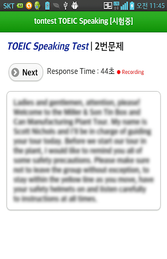 【免費教育App】tontest TOEIC Speaking-APP點子