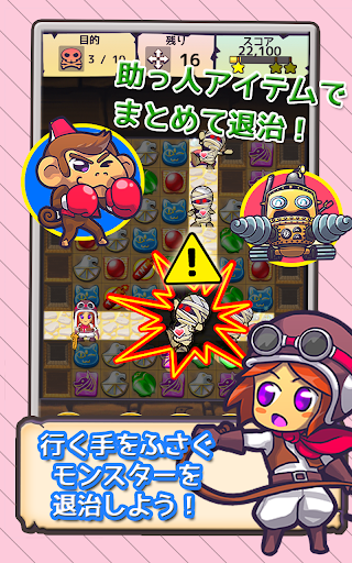 免費下載解謎APP|トレジャーハンター 〜失われたファラオの秘宝〜 app開箱文|APP開箱王