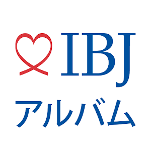 IBJアルバム 4