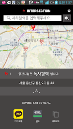 Intersection - you and me halfway point poster 5