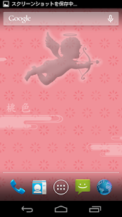 How to get J-color LWP01 [Hottest Reds] 1.0.0 apk for laptop