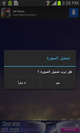 【免費生活App】اجمل صور برج ايفل-APP點子