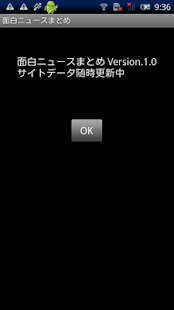 How to download 面白ニュースまとめ 1.8 unlimited apk for android