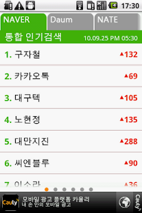 How to mod 킹왕짱 검색어 patch 1.1.2 apk for pc
