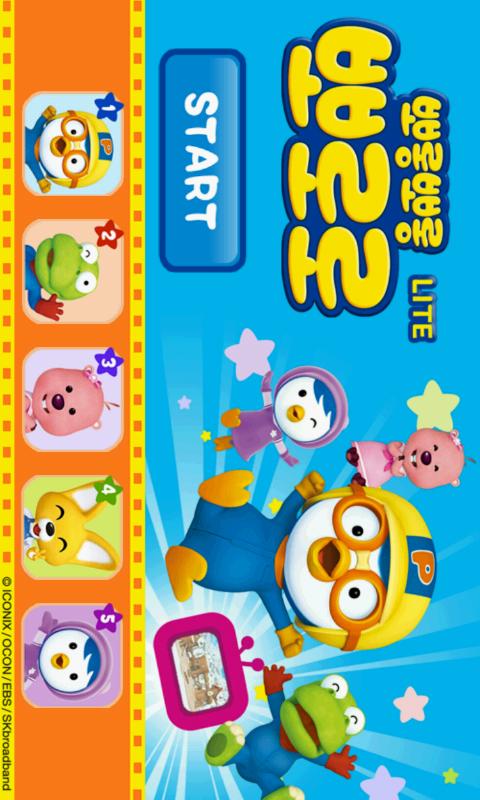 Android application 뽀롱뽀롱 뽀로로 3기 : Lite screenshort