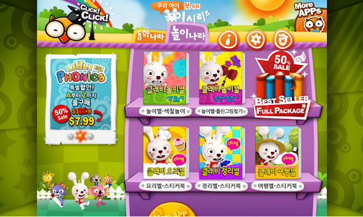 Lastest 클래비와 함께 우리아이 첫동화놀이 by 토모키즈 APK