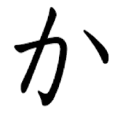 Learning Aid for Japanese