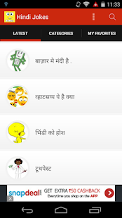 Free New Funny Hindi Jokes APK for Android