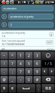 Lastest Unit converter : UniCon APK for Android