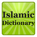 Islamic Dictionary Pro: FREE!! mobile app icon