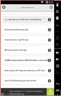 How to get 25+Unbelievable and fear story 0.0.1 apk for bluestacks