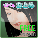 Touch Sexy Girl KUNAKUNA FREE logo
