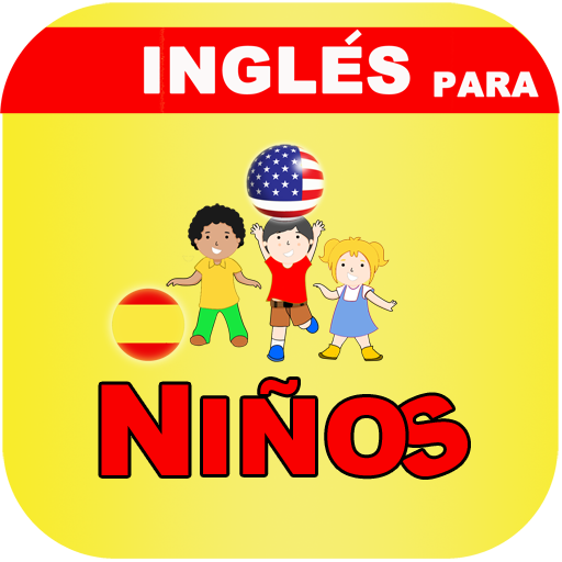 Inglés para niños LOGO-APP點子