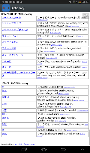 【免費書籍App】Dict Book-APP點子