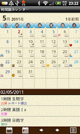 TimetableCalendar poster 7