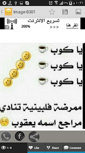 Lastest صور متجددة ورائعة 2015 APK for Android