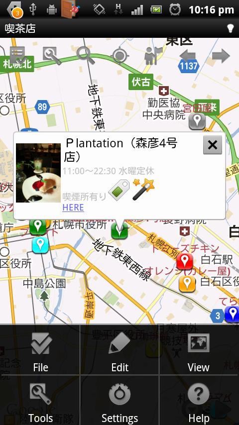 SpotMarker Pro Screen 2