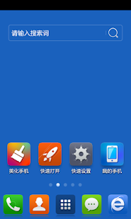 360 Launcher(Font,Wallpaper) - screenshot thumbnail