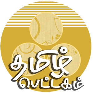 Santhrigayin Kathai logo