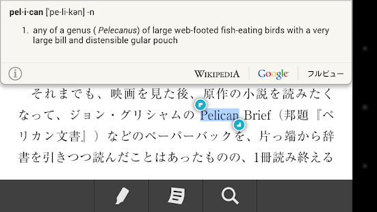 How to install Kobo patch apk for pc