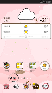 How to get Friends3 - KakaoHome Theme lastet apk for android
