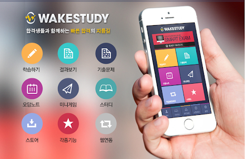 How to install 스마트 OMR 1.0.2 apk for pc