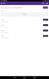 토스단기 poster 9