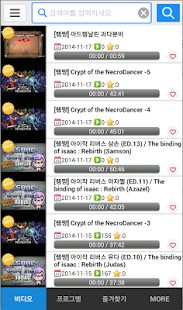 How to install 렘짱TV patch 1.5 apk for laptop
