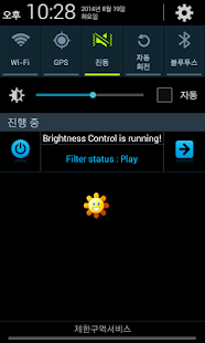 Lastest Screen Filter for Eye Protect APK for Android