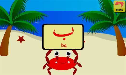 How to install Bee Learning Arabic Kids 1.0.5 mod apk for laptop