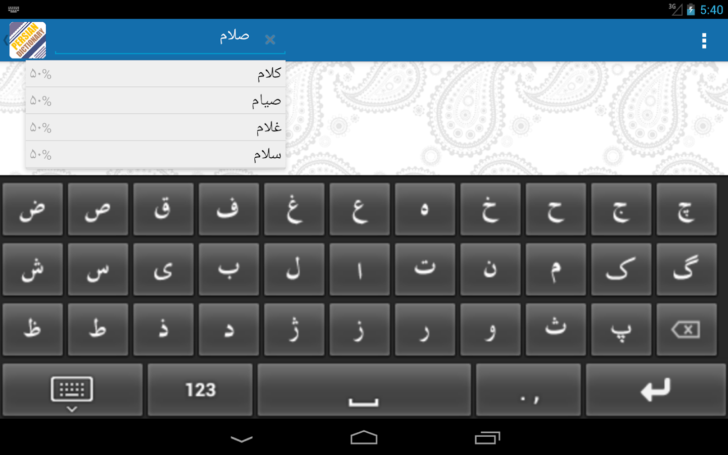 Download persian keyboard for windows 7 free