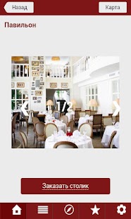 Lastest Resto.ru APK