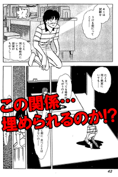 漫画無料 いとしのエリー 全巻読み放題 Androidアプリ Applion