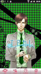 How to get エアカレ～啓吾～ 1.2 unlimited apk for android