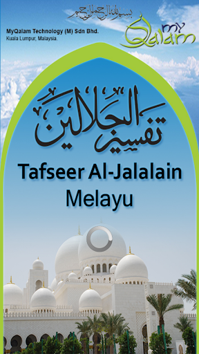 【免費書籍App】Tafsir Al Jalalyn - Melayu-APP點子