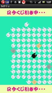 Lastest らびっとおみくじ APK for Android