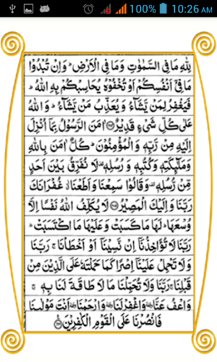 免費下載書籍APP|Quran Verses Beneath The Arsh app開箱文|APP開箱王