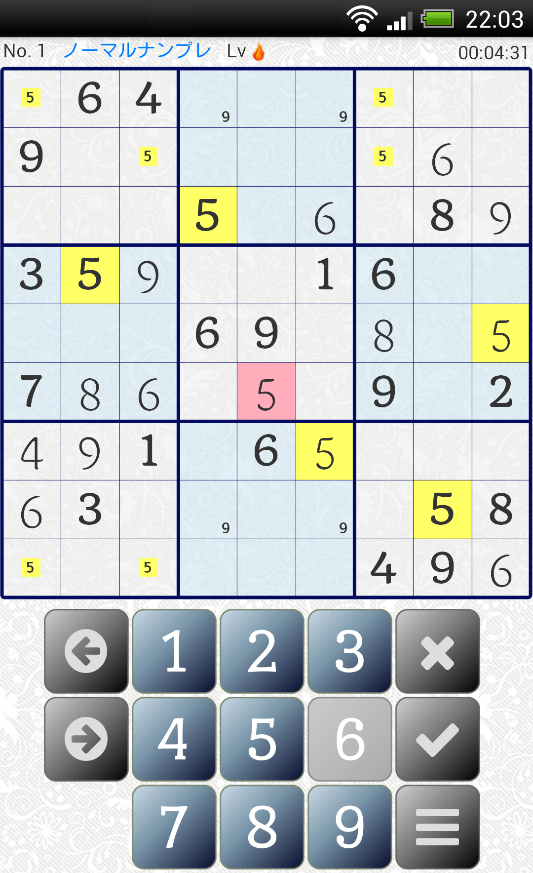 Android application Extreme Difficult Sudoku 2500 screenshort