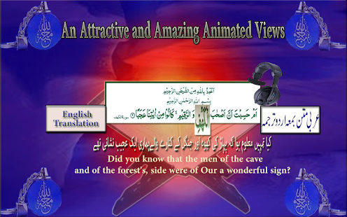 How to install Surah Kahf with mp3 1.2 apk for laptop